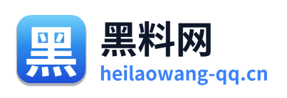 黑料网 Logo